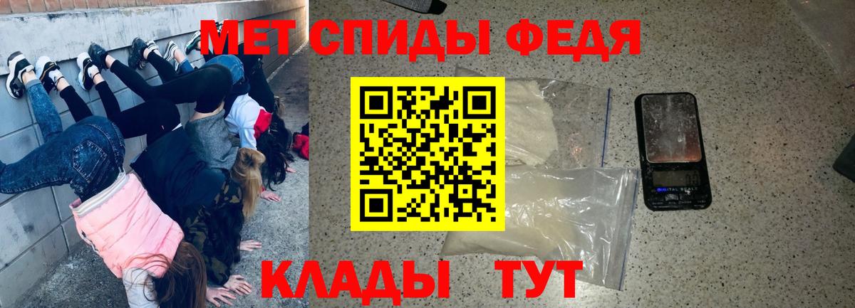 Гуково  АМФ  Вход с VPN  АМФЕТАМИН Premium 