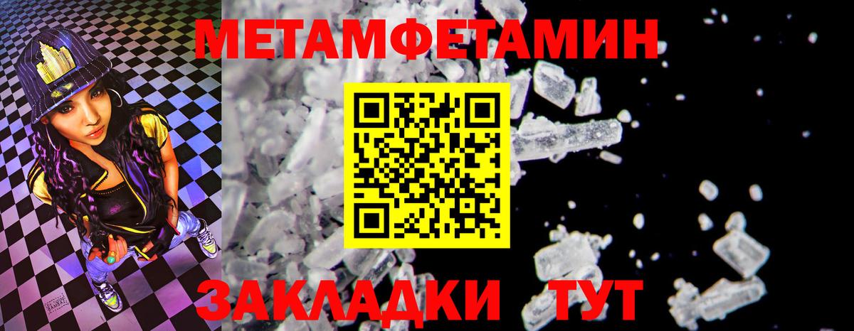 Amphetamine Розовый Гуково