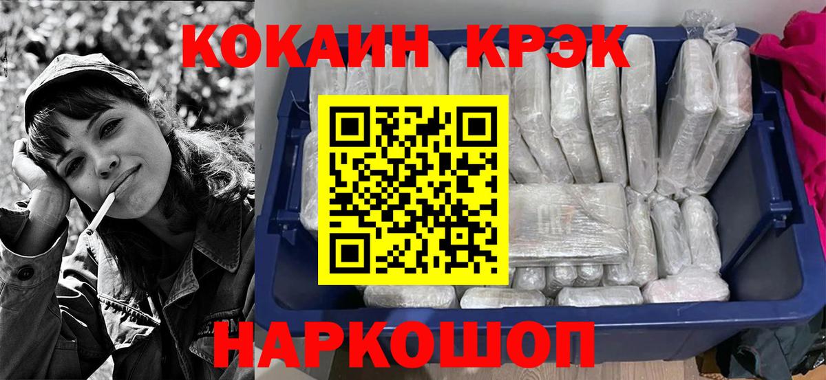 A PVP Гуково