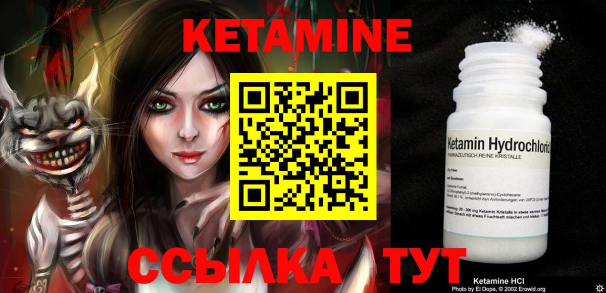 darknet телеграм  КЕТАМИН ketamine  Вход с VPN  Гуково  КЕТАМИН ketamine 