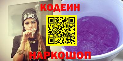 COCAINE Гай
