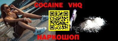 COCAINE Гай