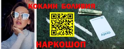 кристаллы Гагарин