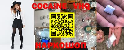 COCAINE Гай