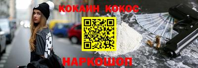 кристаллы Гагарин