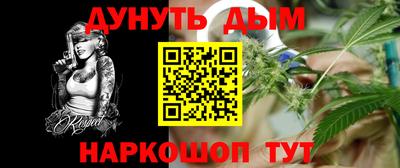кристаллы Гагарин