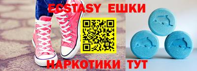 кристаллы Гагарин