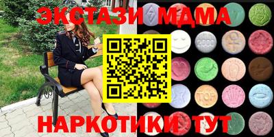 спиды Гатчина