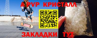 спиды Гатчина