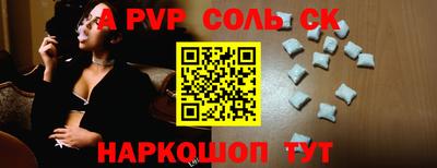 кристаллы Гагарин