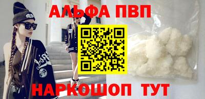 кристаллы Гагарин