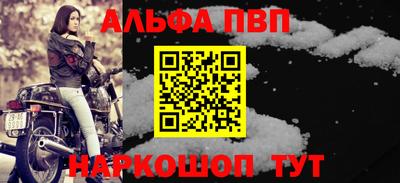 кристаллы Гагарин