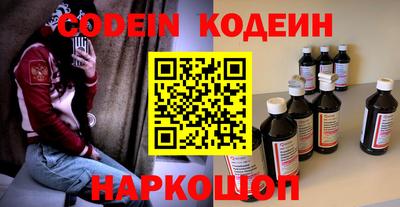 кристаллы Гагарин