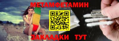 кристаллы Гагарин