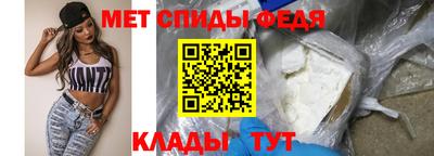 спиды Гатчина