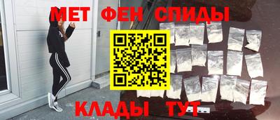 спиды Гатчина