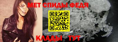 кристаллы Гагарин