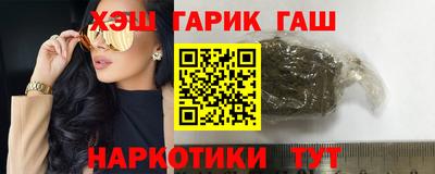 кристаллы Гагарин