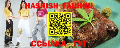 кристаллы Гагарин