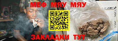 кристаллы Гагарин