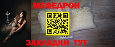 кристаллы Гагарин