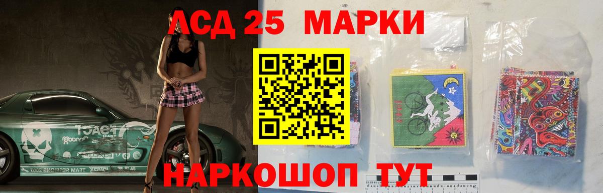Лсд 25 экстази кислота Гуково