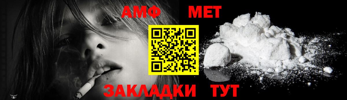 Гуково  МЕТАМФЕТАМИН мет  Вход с VPN  МЕТАМФЕТАМИН мет 