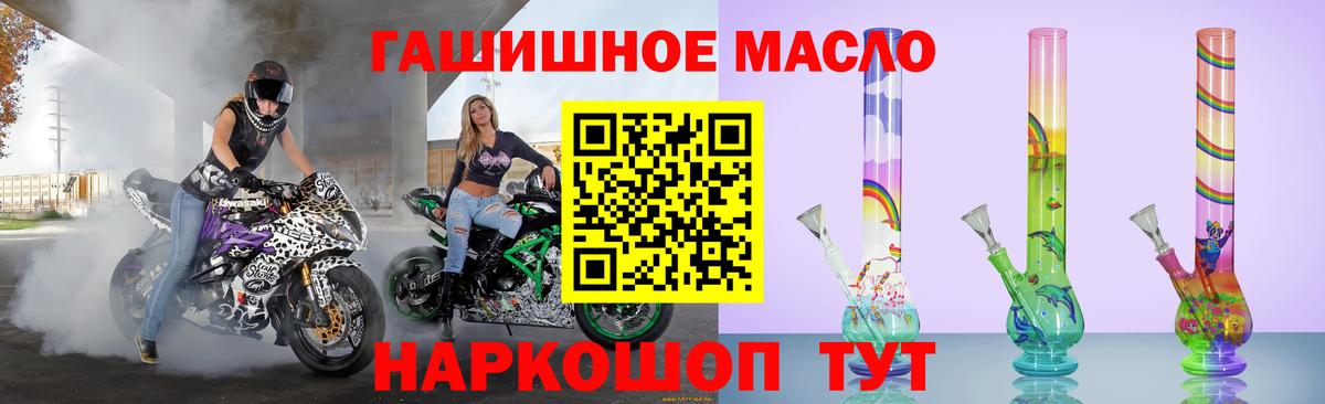Гуково  купить   Вход с VPN  Дистиллят ТГК Wax 