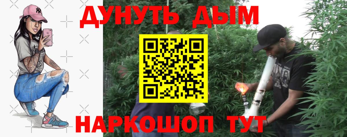 Гуково  Марихуана индика  Шишки марихуана сатива  Вход с VPN  МАРИХУАНА гибрид  Марихуана семена 