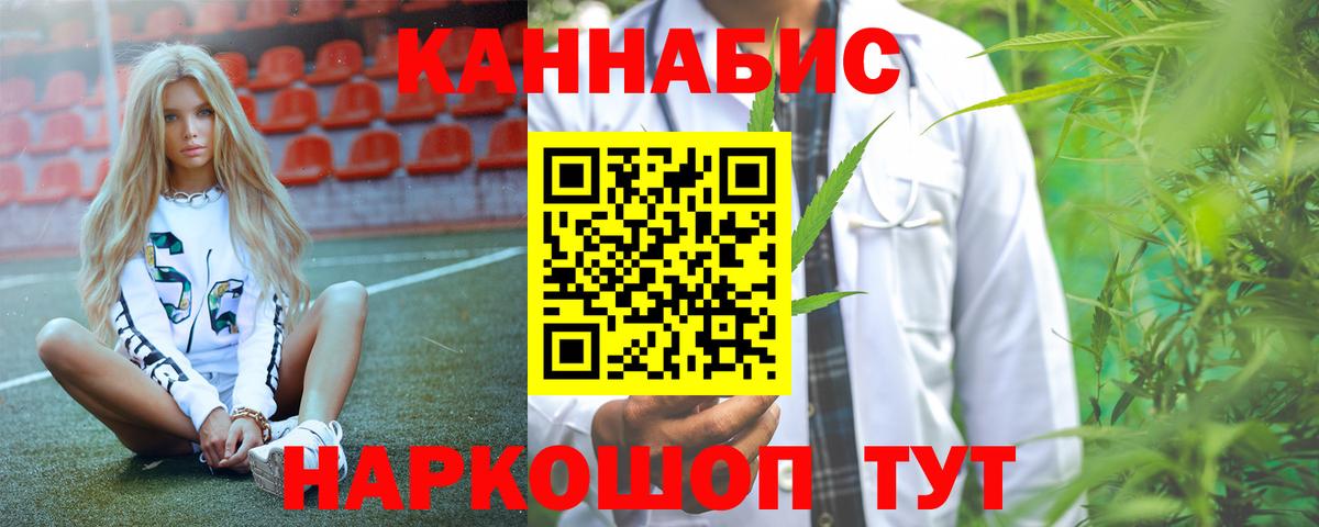 Канабис OG Kush Гуково